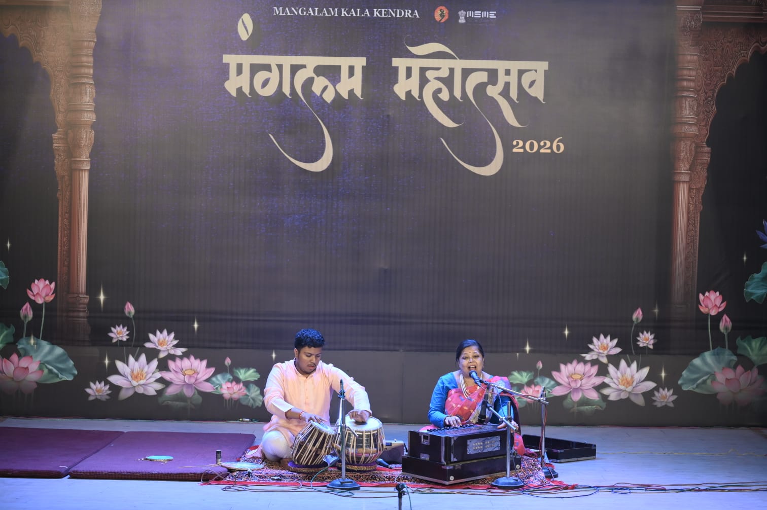 Performance